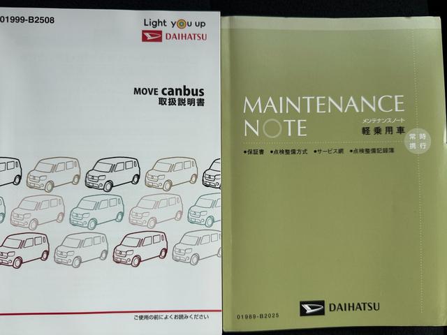 ムーヴキャンバスＸブラックインテリアリミテッド　ＳＡIII純正フルセグナビ　　ドラレコ　パノラマモニター　衝突低減ブレーキ（福岡県）の中古車