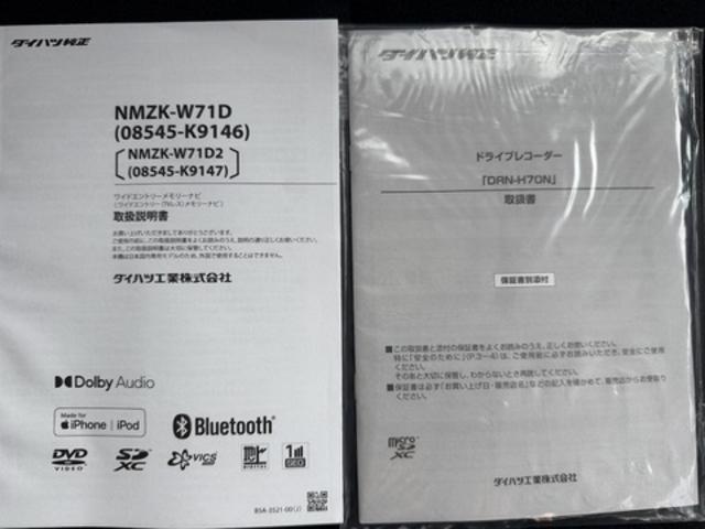 ムーヴキャンバスＸブラックインテリアリミテッド　ＳＡIII純正フルセグナビ　　ドラレコ　パノラマモニター　衝突低減ブレーキ（福岡県）の中古車