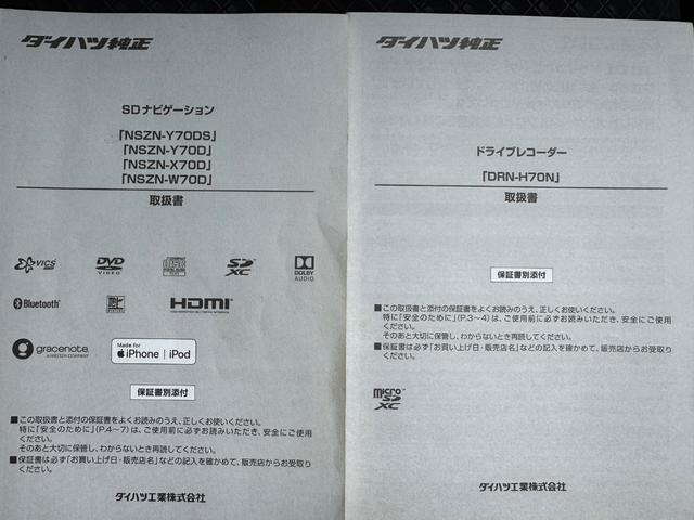 タントカスタムＲＳ純正フルセグナビ　ドラレコ　パノラマモニター　Ｂｌｕｅｔｏｏｔｈ（福岡県）の中古車