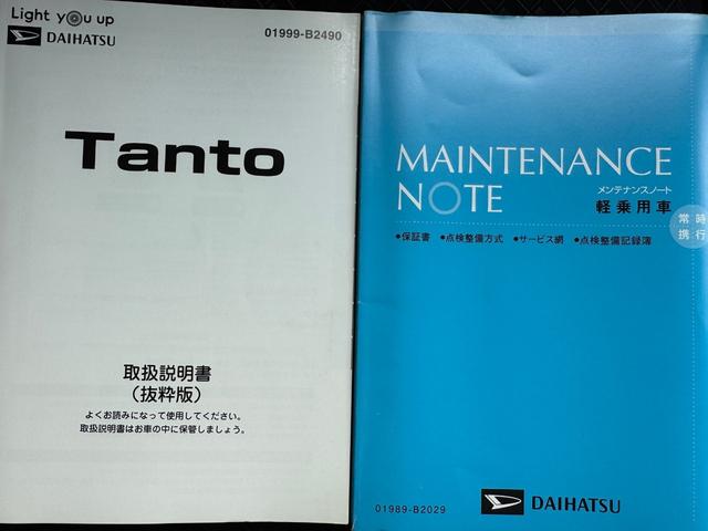 タントカスタムＲＳ純正フルセグナビ　ドラレコ　パノラマモニター　Ｂｌｕｅｔｏｏｔｈ（福岡県）の中古車