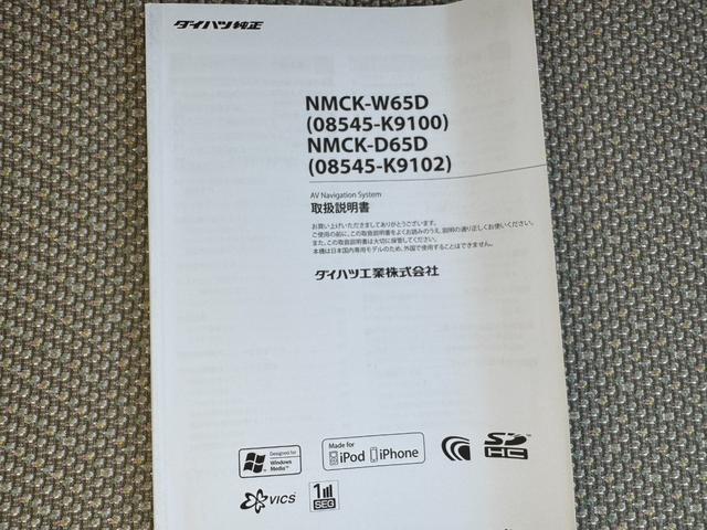 タントＸ　ＳＡワンセグナビ　衝突低減ブレーキ（福岡県）の中古車