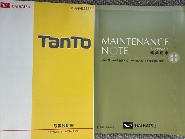 タントＸ　ＳＡワンセグナビ　衝突低減ブレーキ（福岡県）の中古車