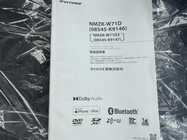 ムーヴカスタム　ＲＳ　ハイパーＳＡIII純正フルセグナビ　ＥＴＣ　バックモニター（福岡県）の中古車