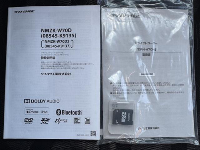 タフトＧ純正フルセグナビ　ドラレコ　バックモニター　Ｂｌｕｅｔｏｏｔｈ　シートヒーター　衝突低減ブレーキ（福岡県）の中古車