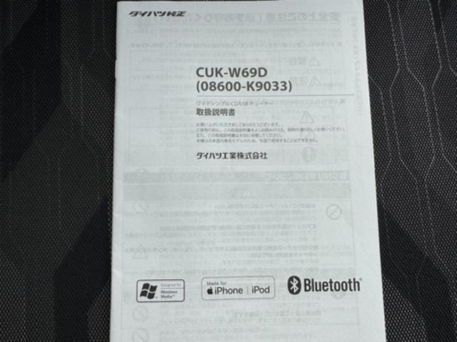 タフトＧＣＤチューナー　ＥＴＣ　バックカメラ付車　Ｂｌｕｅｔｏｏｔｈ　シートヒーター（福岡県）の中古車