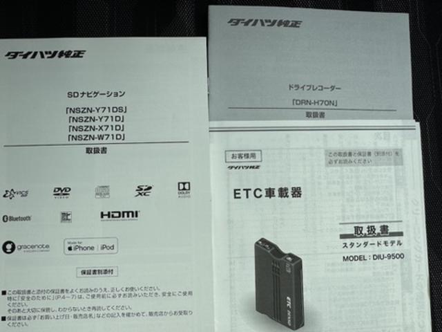 タフトGターボ純正フルセグナビ ETC ドラレコ パノラマモニター Bluetooth シートヒーター クルーズコントロール(福岡県)の中古車