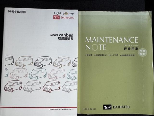 ムーヴキャンバスＧブラックインテリアＶＳ　ＳＡIII純正フルセグナビ　ドラレコ　パノラマモニター　Ｂｌｕｅｔｏｏｔｈ（福岡県）の中古車