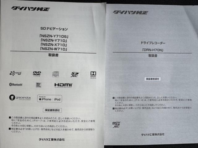 ムーヴキャンバスＧブラックインテリアＶＳ　ＳＡIII純正フルセグナビ　ドラレコ　パノラマモニター　Ｂｌｕｅｔｏｏｔｈ（福岡県）の中古車