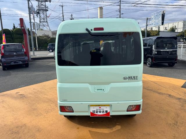 ハイゼットカーゴDX衝突低減ブレーキ 令和6年式(福岡県)の中古車