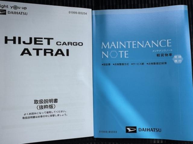 ハイゼットカーゴDX衝突低減ブレーキ 令和6年式(福岡県)の中古車
