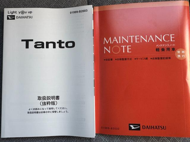タントX衝突低減ブレーキ 弊社デモカーUP車 令和6年式 Bカメラ オーディオレス(福岡県)の中古車