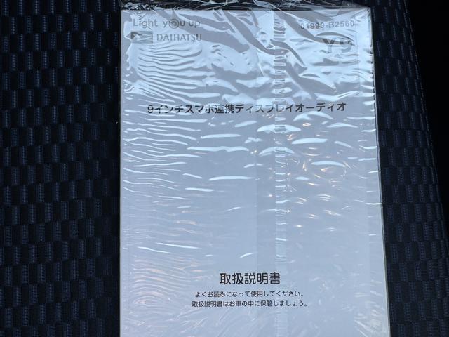 タントカスタムＸ新車保証継承付　弊社デモカーＵＰ車　純正ディスプレイオーディオ　バックモニター（福岡県）の中古車