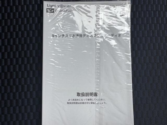 タントカスタムＲＳ新車保証継承付　弊社デモカーＵＰ車　ディスプレイオーディオ　バックモニター（福岡県）の中古車