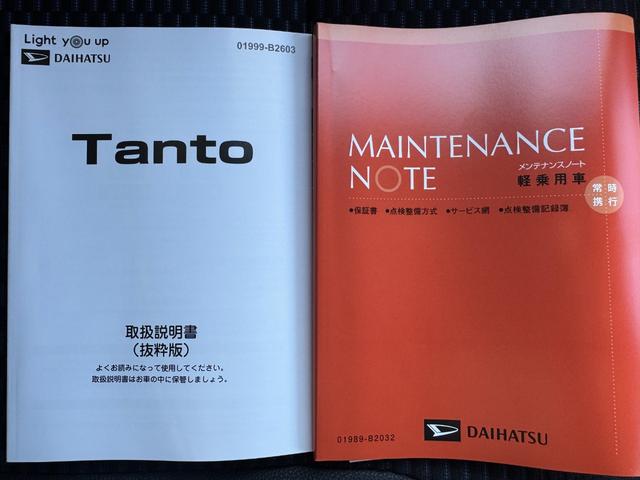 タントカスタムＸ弊社デモカーＵＰ車　オーディオレス　バックカメラ付（福岡県）の中古車
