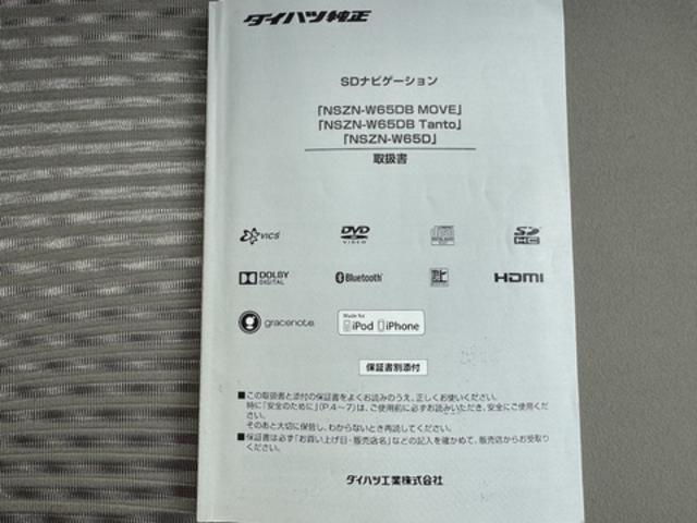 ムーヴＸ　ＳＡII純正フルセグナビ　ドラレコ　バックモニター（福岡県）の中古車