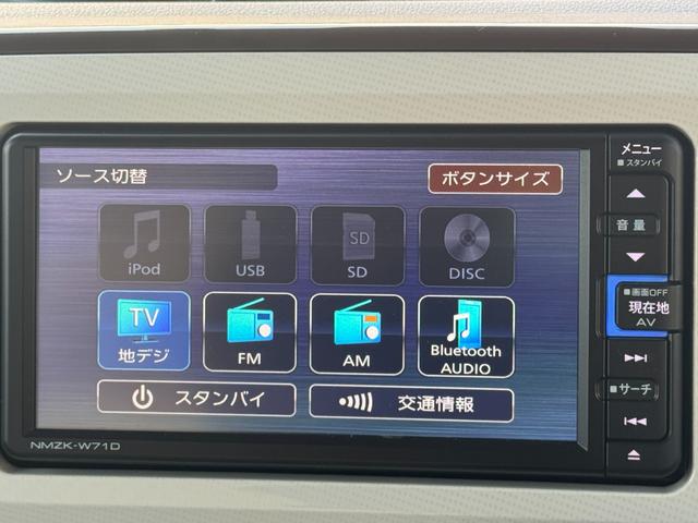 ムーヴキャンバスＧメイクアップＶＳ　ＳＡIII純正フルセグナビ　ＥＴＣ　ドラレコ　パノラマモニター　衝突低減ブレーキ　両側電動スライドドア　Ｂｌｕｅｔｏｏｔｈ（福岡県）の中古車