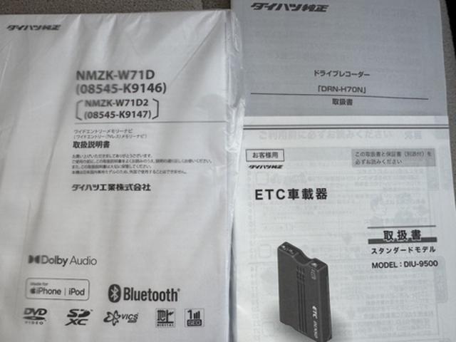 ムーヴキャンバスＧメイクアップＶＳ　ＳＡIII純正フルセグナビ　ＥＴＣ　ドラレコ　パノラマモニター　衝突低減ブレーキ　両側電動スライドドア　Ｂｌｕｅｔｏｏｔｈ（福岡県）の中古車