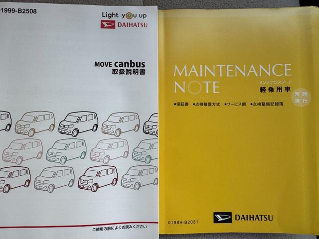 ムーヴキャンバスＧメイクアップＶＳ　ＳＡIII純正フルセグナビ　ＥＴＣ　ドラレコ　パノラマモニター　衝突低減ブレーキ　両側電動スライドドア　Ｂｌｕｅｔｏｏｔｈ（福岡県）の中古車