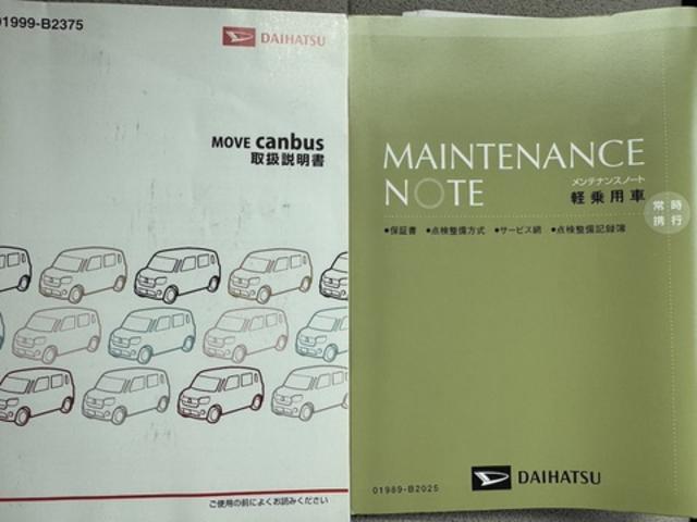 ムーヴキャンバスＧメイクアップ　ＳＡII純正フルセグナビ　バックモニター　衝突低減ブレーキ　Ｂｌｕｅｔｏｏｔｈ（福岡県）の中古車