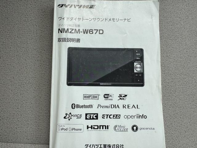ムーヴキャンバスＧメイクアップ　ＳＡII純正フルセグナビ　バックモニター　衝突低減ブレーキ　Ｂｌｕｅｔｏｏｔｈ（福岡県）の中古車