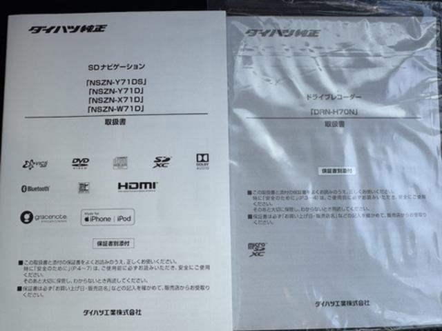 ムーヴカスタム XリミテッドII SAIII純正フルセグナビ ドラレコ パノラマモニター シートヒーター(福岡県)の中古車