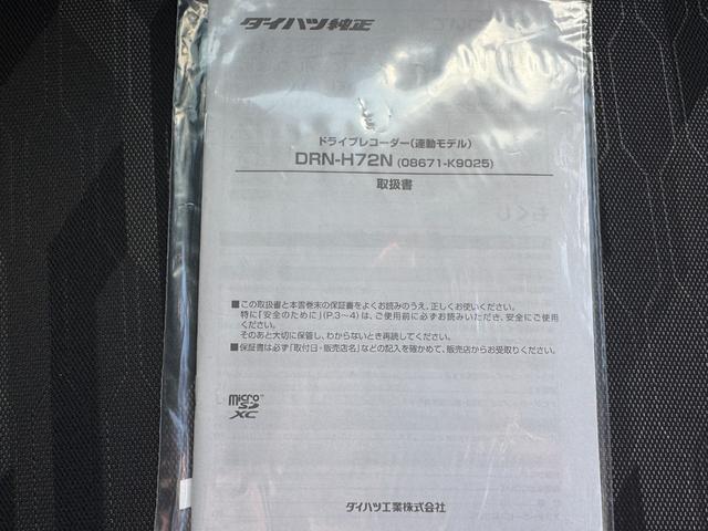 タフトＧターボ　クロムベンチャー新車保証継承付　純正ディスプレイオーディオ　ＥＴＣ　ドラレコ　バックモニター（福岡県）の中古車