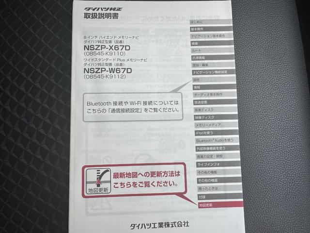 ムーヴカスタム　ＲＳ　ハイパーＳＡIII純正フルセグナビ　ドラレコ　バックモニター　ブルートゥース　シートヒーター（福岡県）の中古車