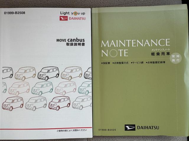 ムーヴキャンバスＧホワイトアクセントＶＳ　ＳＡIII純正フルセグナビ　ドラレコ　パノラマモニター　Ｂｌｕｅｔｏｏｔｈ（福岡県）の中古車