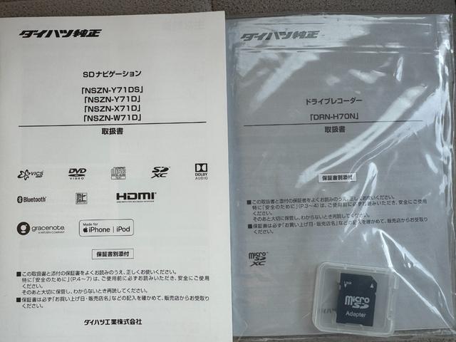 ムーヴキャンバスＧホワイトアクセントＶＳ　ＳＡIII純正フルセグナビ　ドラレコ　パノラマモニター　Ｂｌｕｅｔｏｏｔｈ（福岡県）の中古車