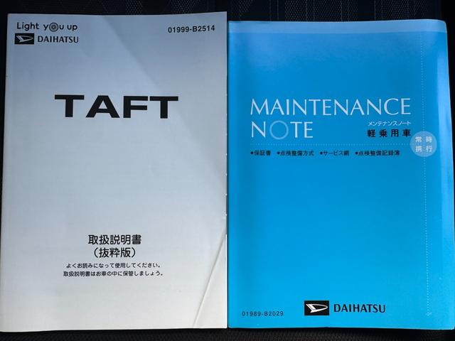 タフトＧ純正フルセグナビ　ＥＴＣ　ドラレコ　パノラマモニター　Ｂｌｕｅｔｏｏｔｈ　シートヒーター　衝突低減ブレーキ（福岡県）の中古車