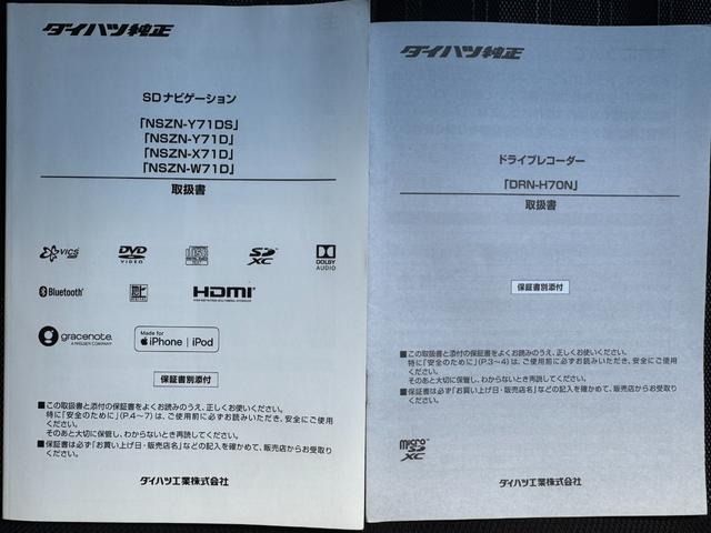 タフトＧ純正フルセグナビ　ＥＴＣ　ドラレコ　パノラマモニター　Ｂｌｕｅｔｏｏｔｈ　シートヒーター　衝突低減ブレーキ（福岡県）の中古車