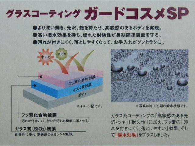 基本購入パックA