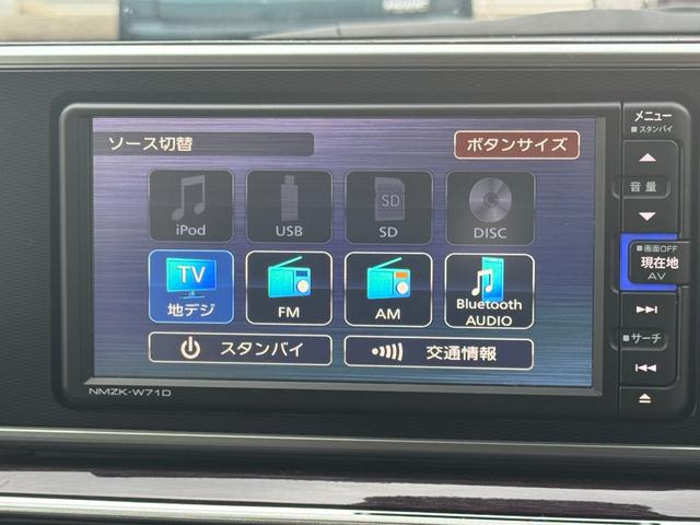 キャストスタイルＧ　ＶＳ　ＳＡIII純正フルセグナビ　ドラレコ　パノラマモニター　シートヒーター　Ｂｌｕｅｔｏｏｔｈ（福岡県）の中古車