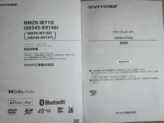 キャストスタイルＧ　ＶＳ　ＳＡIII純正フルセグナビ　ドラレコ　パノラマモニター　シートヒーター　Ｂｌｕｅｔｏｏｔｈ（福岡県）の中古車