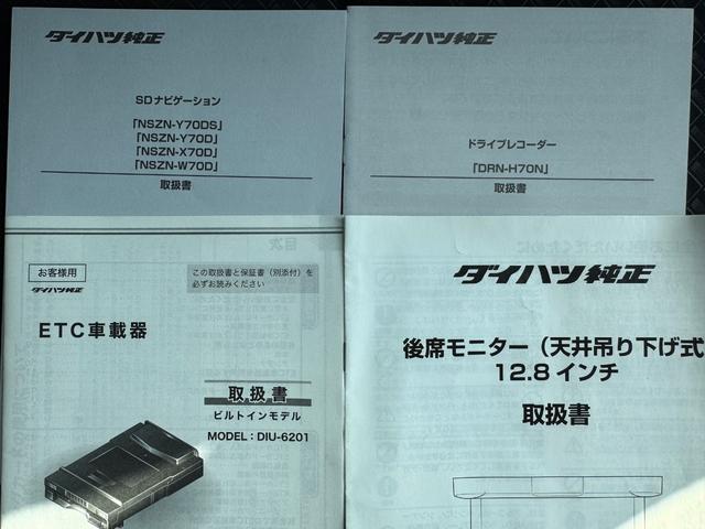 タントカスタムＸセレクション純正フルセグナビ　ＥＴＣ　ドラレコ　バックモニター（福岡県）の中古車