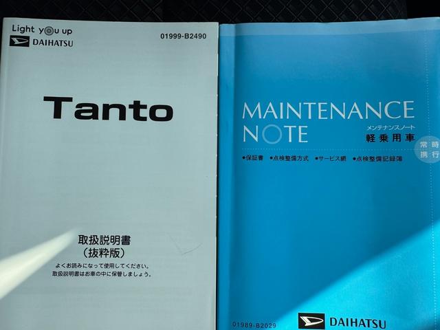 タントカスタムＸセレクション純正フルセグナビ　ＥＴＣ　ドラレコ　バックモニター（福岡県）の中古車