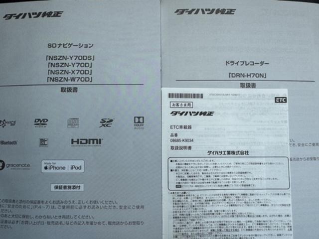 キャストスタイルＧ　プライムコレクション　ＳＡIII純正フルセグナビ　ＥＴＣ　ドラレコ　パノラマモニター　衝突低減ブレーキ　　シートヒーター（福岡県）の中古車