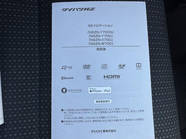 ハイゼットカーゴクルーズＳＡIII純正フルセグナビ　ＥＴＣ　ドラレコ　バックモニター　Ｂｌｕｅｔｏｏｔｈ（福岡県）の中古車