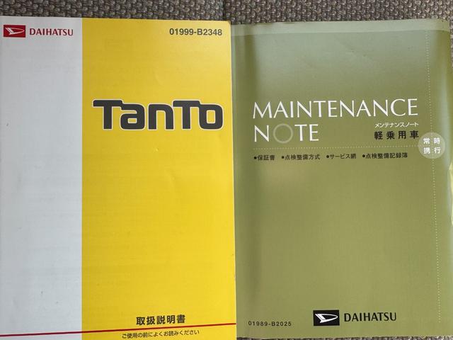 タントX SAII純正フルセグナビ Bluetooth バックモニター(福岡県)の中古車