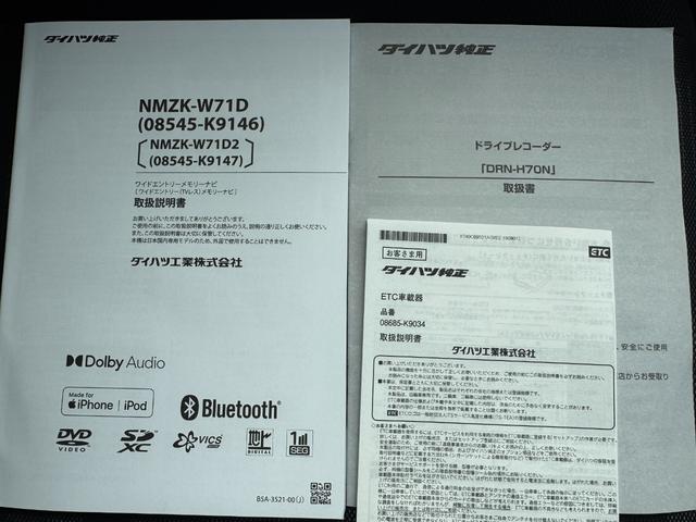 タフトＧターボ純正フルセグナビ　ＥＴＣ　ドラレコ　バックモニター（福岡県）の中古車