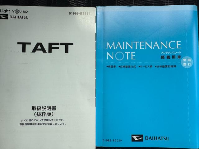 タフトＧターボ純正フルセグナビ　ＥＴＣ　ドラレコ　バックモニター（福岡県）の中古車