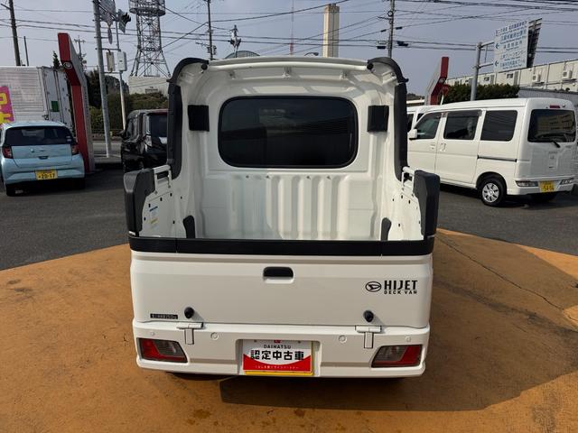 ハイゼットカーゴデッキバンＧ弊社デモカーＵＰ車　新車保証継承付　オーディオレス　プッシュボタンスタート（福岡県）の中古車