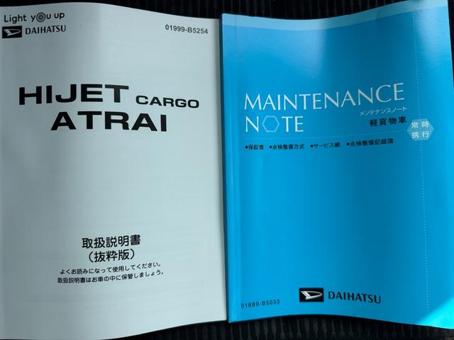 ハイゼットカーゴデッキバンＧ弊社デモカーＵＰ車　新車保証継承付　オーディオレス　プッシュボタンスタート（福岡県）の中古車