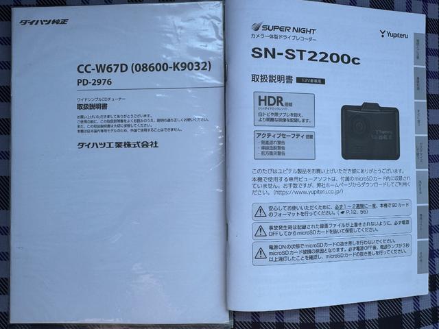 ハイゼットトラックスタンダードＳＡIIIｔＣＤチューナー　ドラレコ（福岡県）の中古車