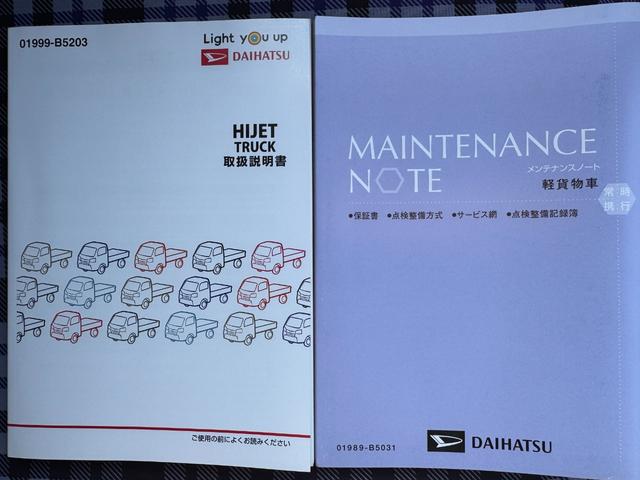 ハイゼットトラックスタンダードＳＡIIIｔＣＤチューナー　ドラレコ（福岡県）の中古車