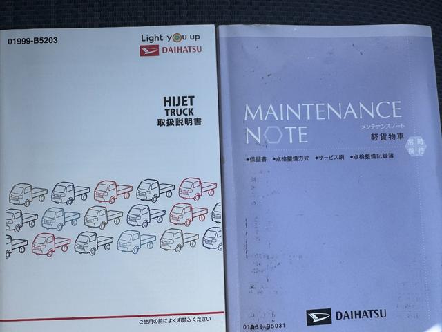 ハイゼットトラックスタンダード　農用スペシャルＳＡIIIｔ５ＭＴ　４ＷＤ　マニュアル車（福岡県）の中古車