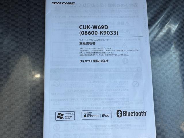 ハイゼットトラックエクストラＳＡIIIｔＣＤチューナー　４ＷＤ　４ＡＴ（福岡県）の中古車
