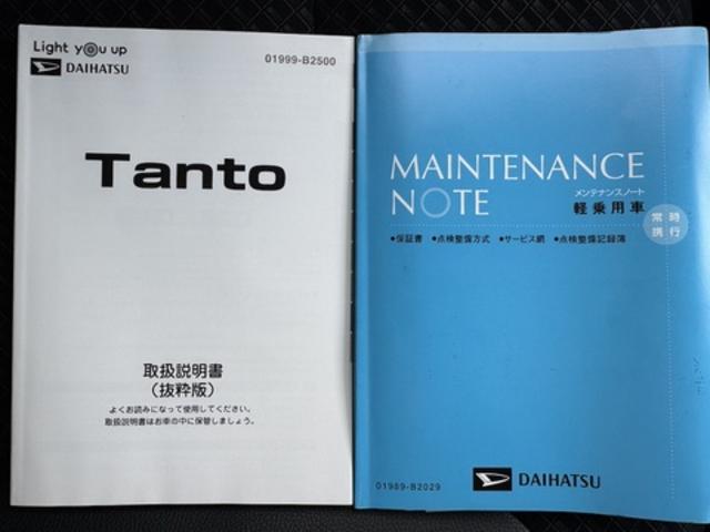 タントカスタムＸスタイルセレクション純正フルセグナビ　ＥＴＣ　ドラレコ　バックモニター（福岡県）の中古車