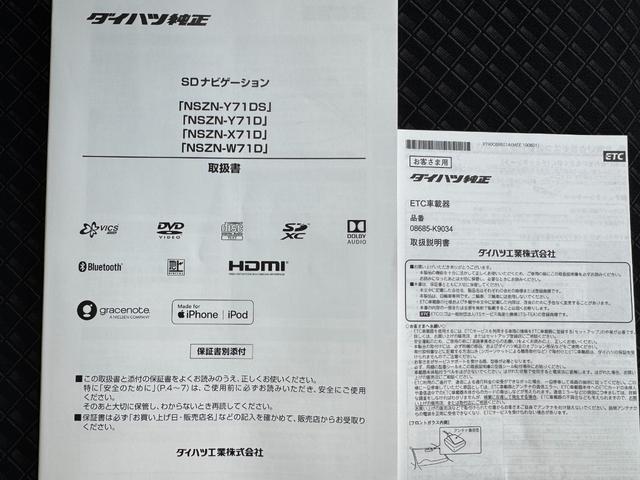 タントカスタムＸスタイルセレクション純正フルセグナビ　ＥＴＣ　ドラレコ　バックモニター（福岡県）の中古車