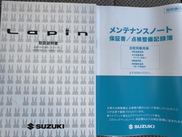 アルトラパンＧディスプレイオーディオ　ブルートゥース　シートヒーター（福岡県）の中古車